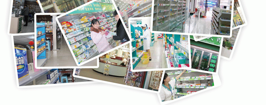 隆元康药房加盟